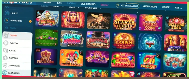 Приложение Melbet для Android