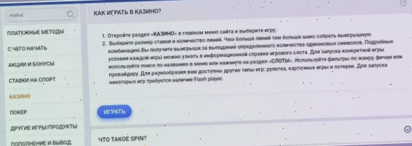 лучшие бездепозитные казино