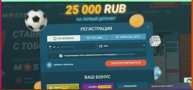 Фруктовый слот