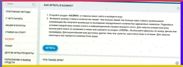 фильм казино с робертом де ниро онлайн