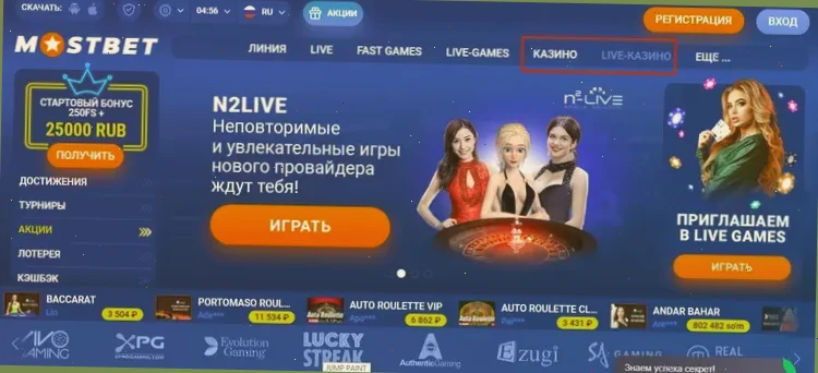 1xbet горячая линия онлайн чат