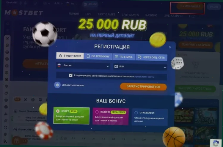 Riobet казино промокод