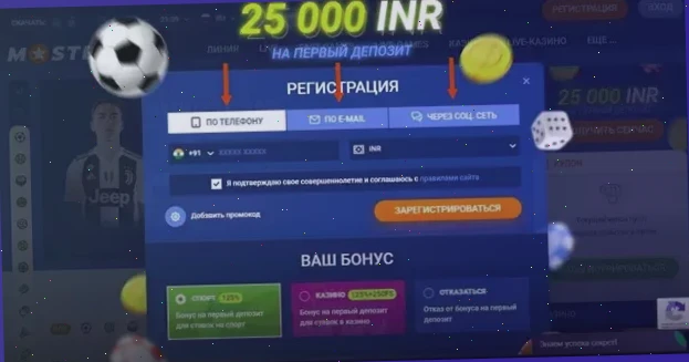 Riobet казино промокод акции