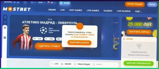 Игра в онлайн казино на компьютере