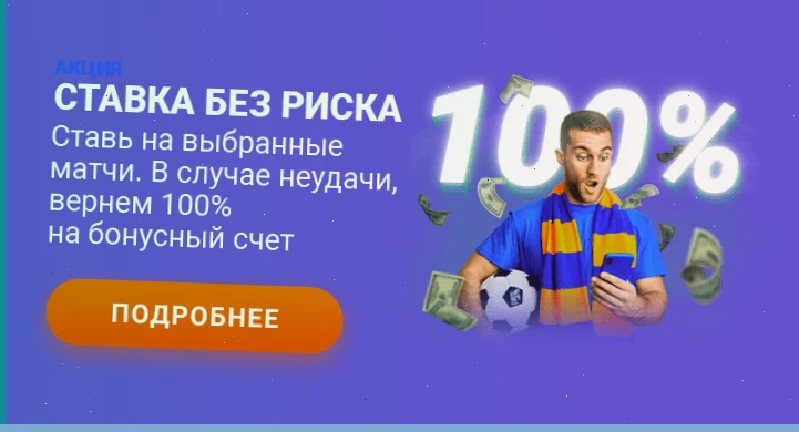 1xbet рейтинг лучших букмекерских контор