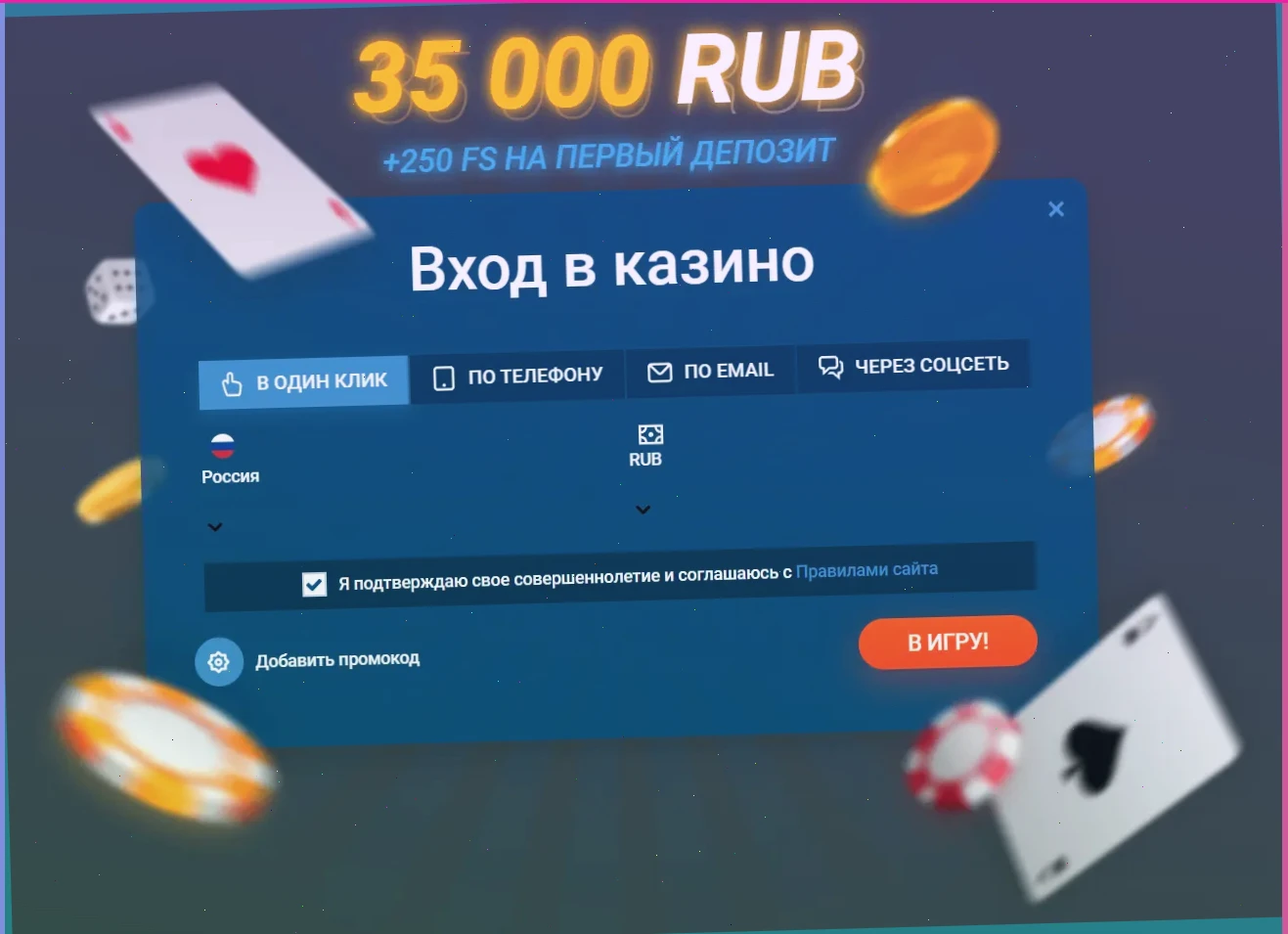 бесплатно играть демо игры игровых аппаратов