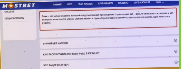 казино рояль онлайн бесплатно