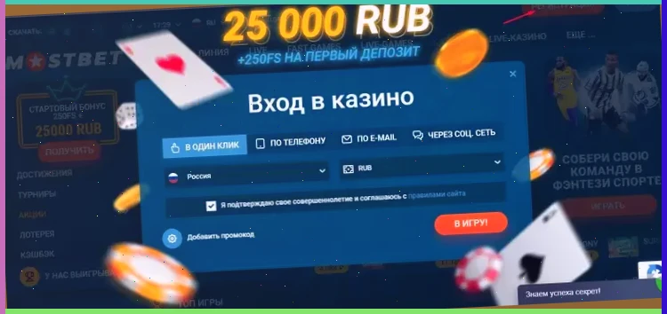 играть демо версия