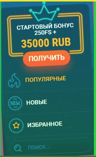 Счастливый игрок в казино