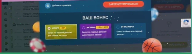 1вин казино логотип